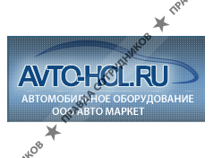 Avto-Hol.ru