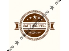 Latte Express