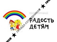 АЗБУКА ПОДАРКОВ