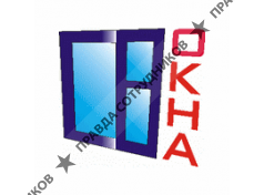 СВ окна