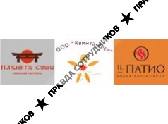 Квинта-Рест