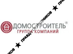 Домостроитель, ГК