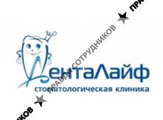 Дента Лайф