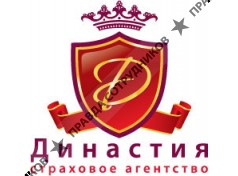 Династия, Страховое агентство