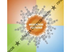 Арт-Столица