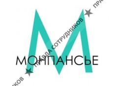 Горбенко С.А (Студия маникюра Монпансье)