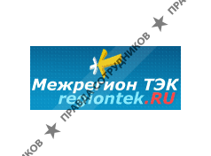 Межрегион ТЭК