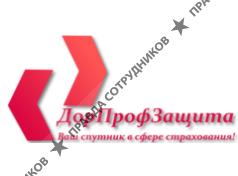 ДорПрофЗащита