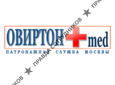 Овиртон-мед