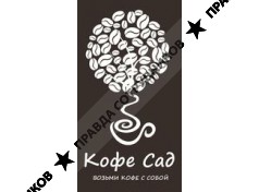 КОФЕИНВЕСТ