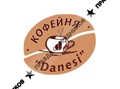 Danesi, кафе