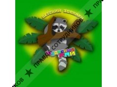 Чудесный Рай