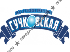 Вода Гучковская