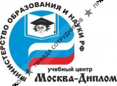 Москва-диплом