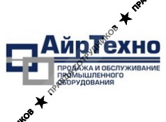 АЙРТЕХНО
