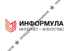 Информула