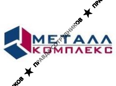 Металл Комплекс