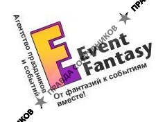 Event-Fantasy