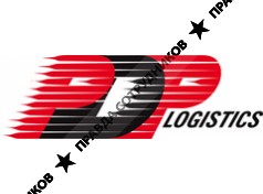 ПДП ЛОГИСТИКС