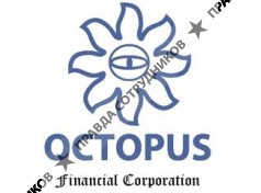 Финансовая Корпорация Октопус