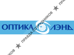 Оптика Лэнд