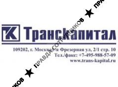 ЛК ТрансКапитал