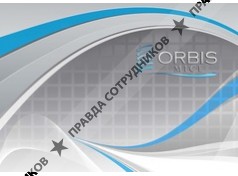 Orbis MICE