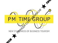 Премиум тайм групп