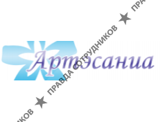 Артэсаниа