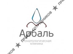 АРБАЛЬ, Медицинский центр