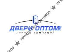 ДВЕРИ ОПТОМ, ТК