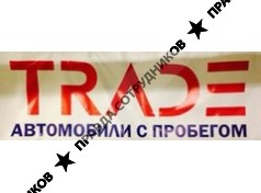 ТРЭЙД