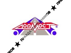 Дормост