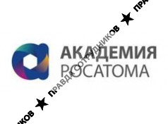 Корпоративная Академия Росатома
