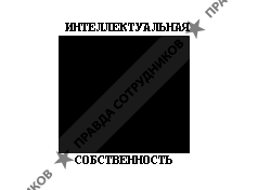 Интеллектуальная Собственность, Правовая группа