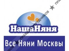 НашаНяня.ру