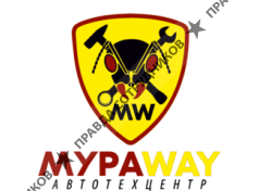 МУРАWAY (ВЕРШИНА УСПЕХА)