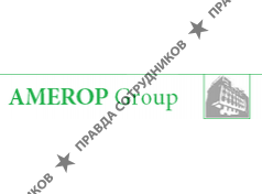 Амероп Менеджмент