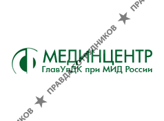 Мединцентр, ФГУП