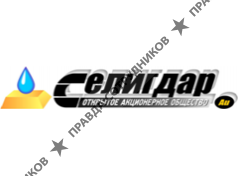 Селигдар