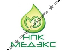 Медэкс, НПК