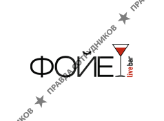 Третьяков Лаунж