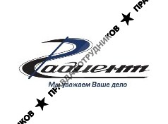 Градиент, группа компаний