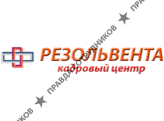 Резольвента