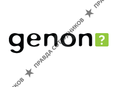 Генон