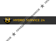Гидросервис-24