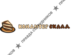 КОНДИТЕР склад