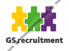 GS recruitment