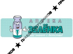 Аптека Зелёнка