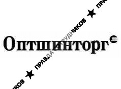 Оптшинторг